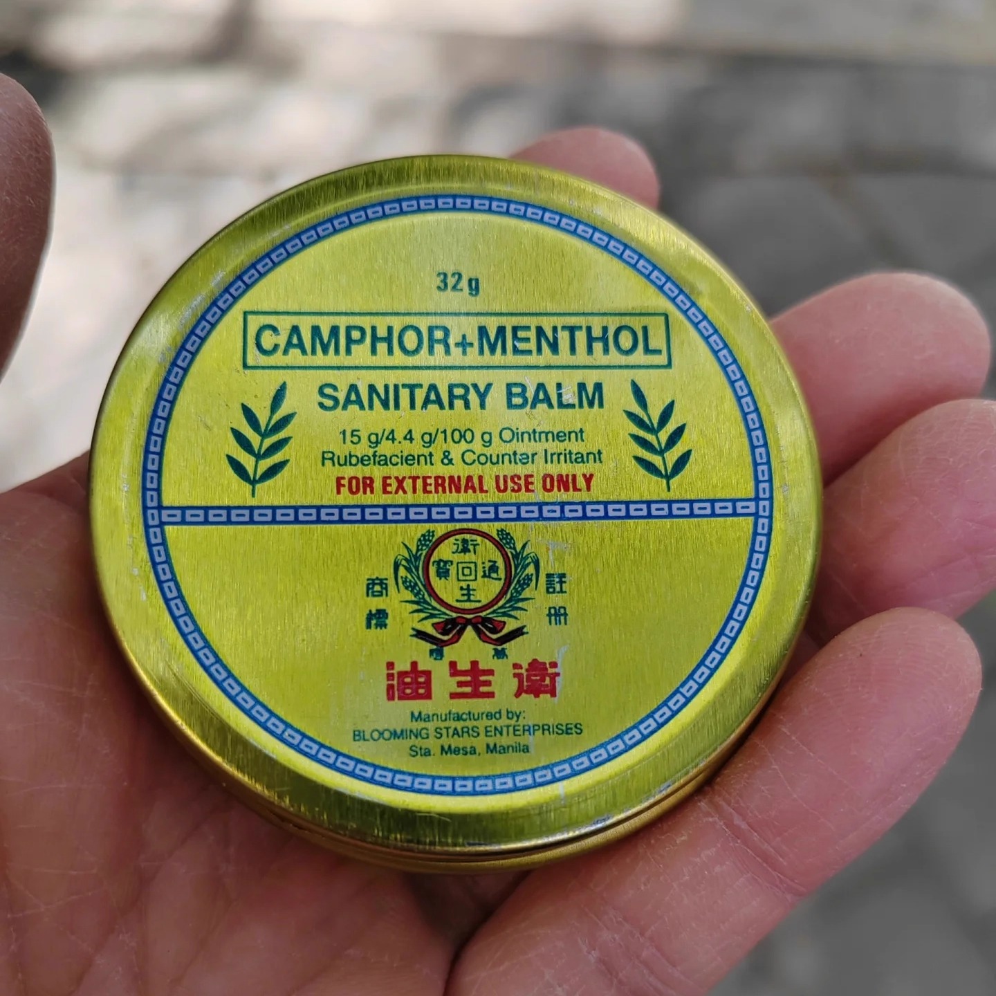 菲律宾万应卫生油防暑防蚊虫