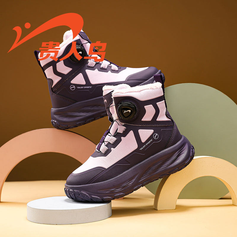 贵人鸟女童雪地靴2025冬季新款加绒保暖大棉靴防滑轻便旋钮扣冬鞋,童鞋/婴儿鞋/亲子鞋,雪地靴,淘宝优惠券,粉丝福利购,淘宝优惠卷