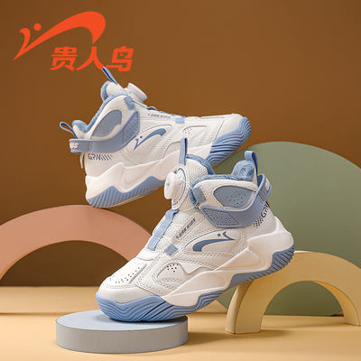 贵人鸟童鞋官方旗舰店