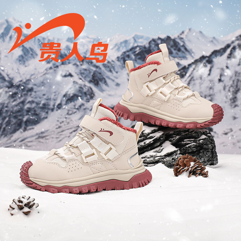 贵人鸟儿童秋冬季运动鞋