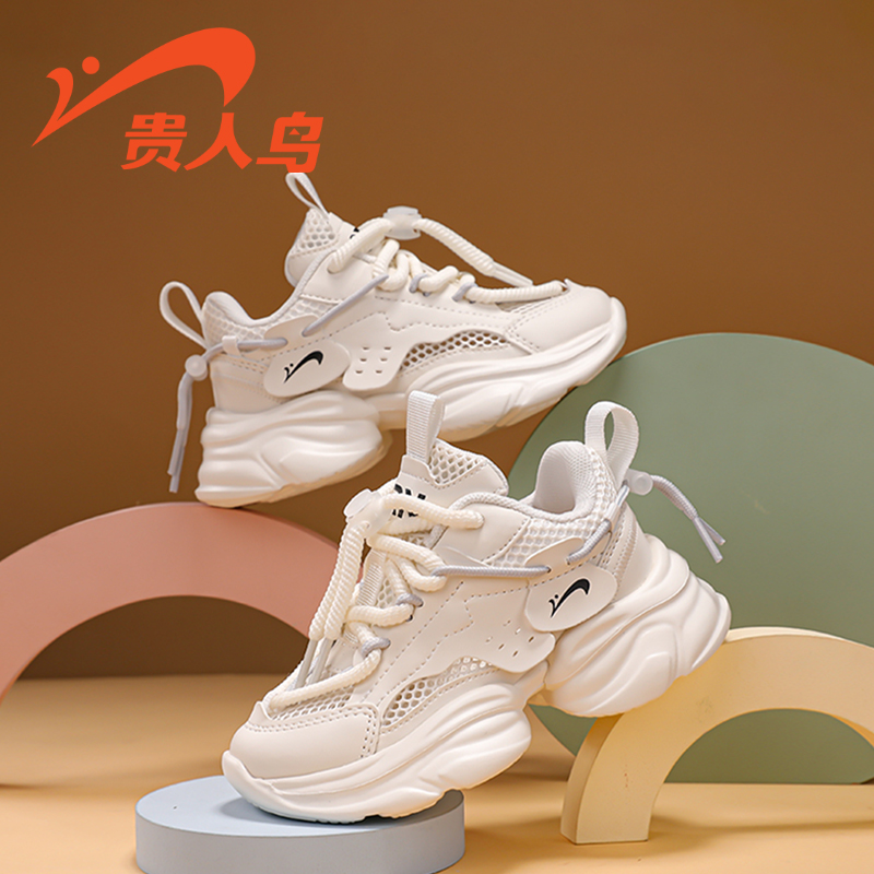 贵人鸟儿童防滑耐磨运动鞋