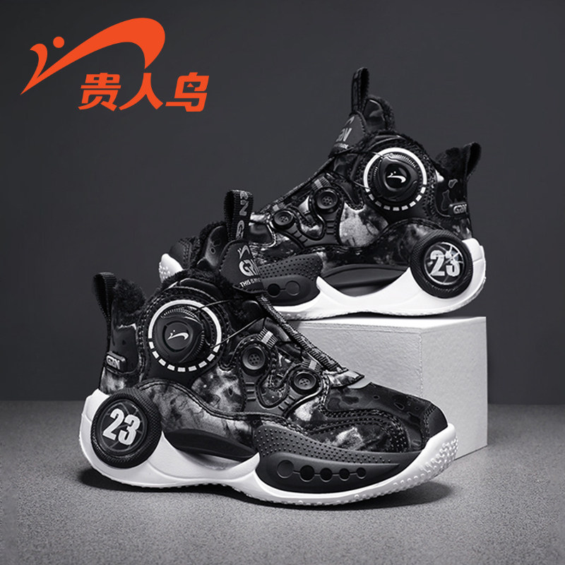 贵人鸟男童大棉加绒鞋2025冬季款新款时尚软底防滑耐磨男孩篮球鞋,童鞋/婴儿鞋/亲子鞋,运动鞋,淘宝优惠券,粉丝福利购,淘宝优惠卷