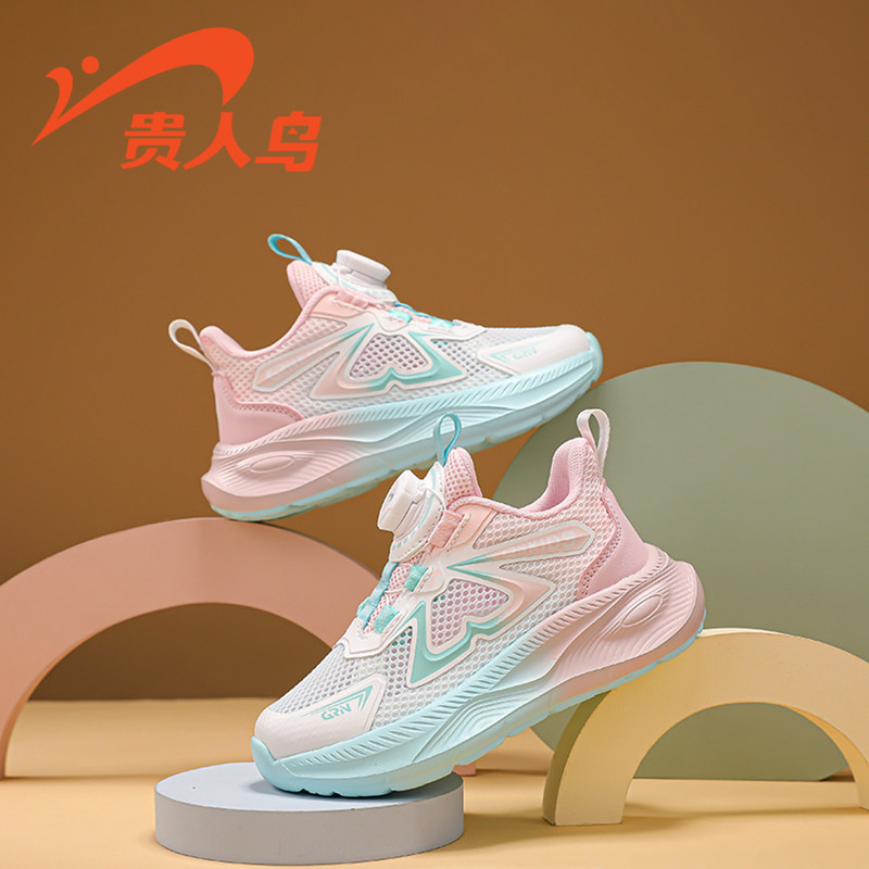 贵人鸟童鞋女童跑步鞋春季2026新款单网透气春夏款旋钮扣运动鞋子