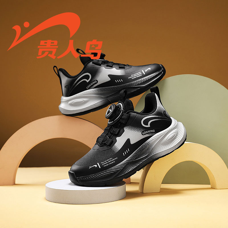 贵人鸟童鞋官方旗舰店