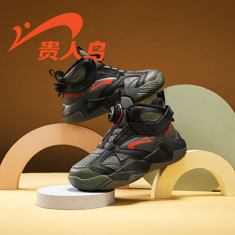 贵人鸟男童保暖棉鞋2025冬季新款加绒运动鞋中大童男孩高帮老爹鞋,童鞋/婴儿鞋/亲子鞋,棉鞋,淘宝优惠券,粉丝福利购,淘宝优惠卷