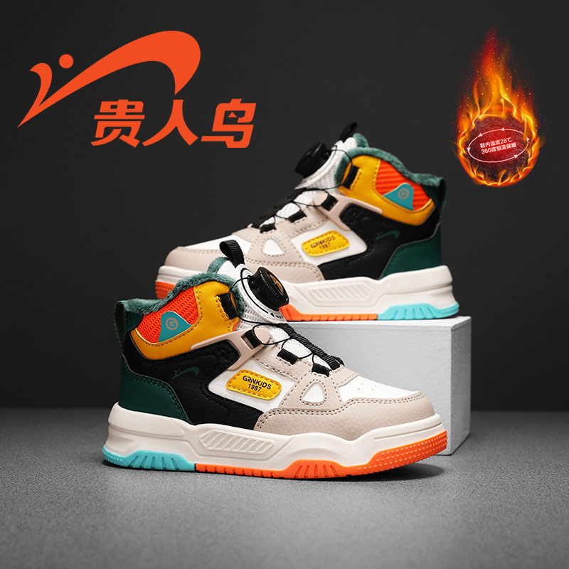 贵人鸟童鞋官方旗舰店