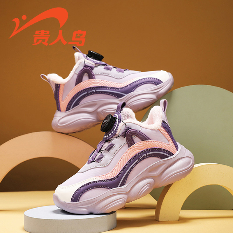 贵人鸟女童棉鞋冬季新款革面保暖小童软底防滑加绒二棉软底鞋子,童鞋/婴儿鞋/亲子鞋,棉鞋,淘宝优惠券,粉丝福利购,淘宝优惠卷