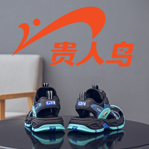 贵人鸟童鞋旗舰店运动鞋