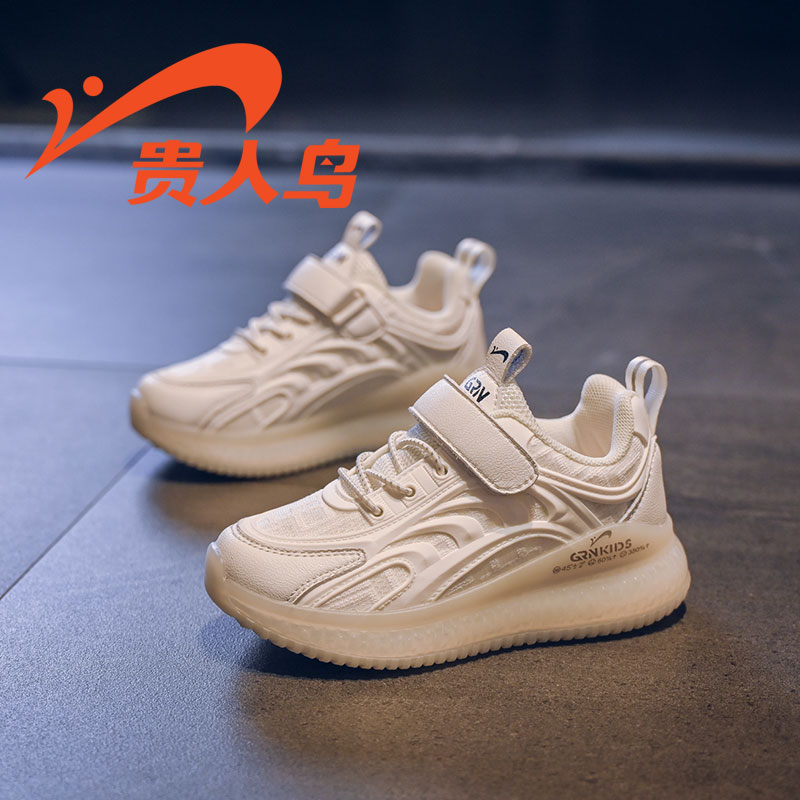 贵人鸟童鞋官方旗舰店