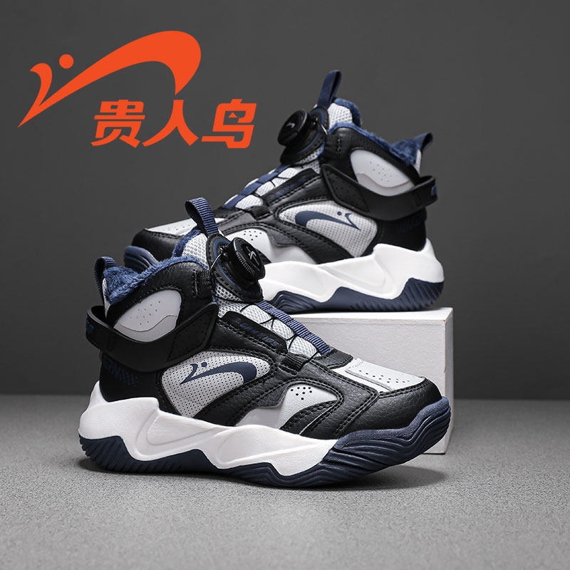 贵人鸟男童时尚雪地靴2025冬季新款加绒加厚旋钮扣青少年防滑棉鞋,童鞋/婴儿鞋/亲子鞋,雪地靴,淘宝优惠券,粉丝福利购,淘宝优惠卷