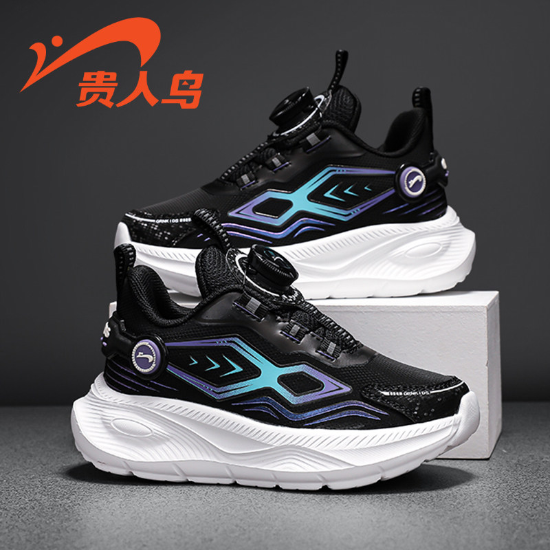 贵人鸟儿童鞋2025秋季新款革面防滑耐磨男孩运动鞋春秋款舒适跑鞋,童鞋/婴儿鞋/亲子鞋,棉鞋,淘宝优惠券,粉丝福利购,淘宝优惠卷