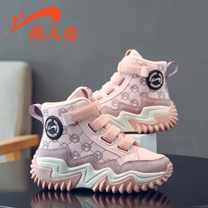 贵人鸟女童高帮棉靴运动鞋2024春秋款新款加绒舒适户外防滑登山鞋,童鞋/婴儿鞋/亲子鞋,棉鞋,淘宝优惠券,粉丝福利购,淘宝优惠卷