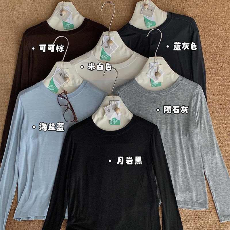 福利 高品质叽叽超舒服醋酸天丝羊毛打底衫,女装/女士精品,T恤,淘宝优惠券,粉丝福利购,淘宝优惠卷