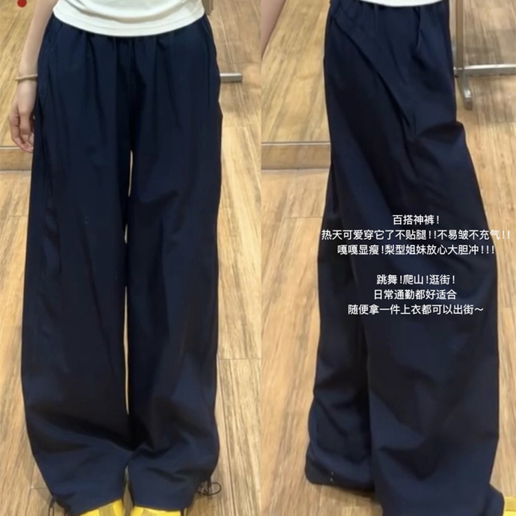 想把这条美式速干工装裤焊在腿上！巨好穿宽松显瘦垂感薄款阔腿裤