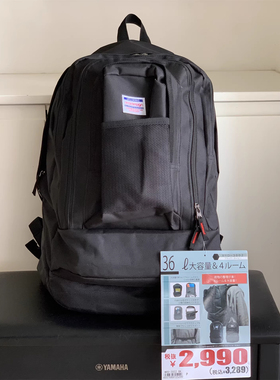 福利 日单户外旅行通勤36L大容量四层牛津布双肩背包 男女同款