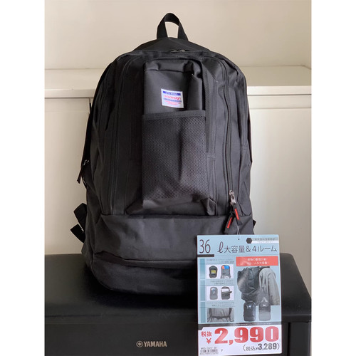 福利 日单户外旅行通勤36L大容量四层牛津布双肩背包 男女同款