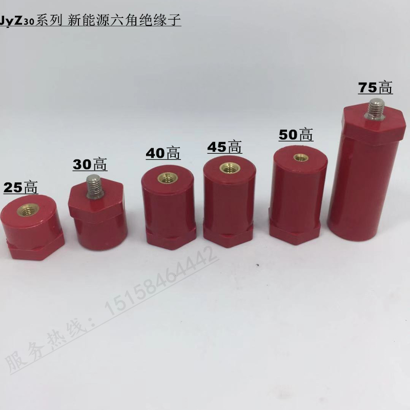 低压绝缘子JYZ-30X25X30X40X45X50X60X70H绝缘柱m6/8充电桩阴阳柱在类目 橡塑材料及制品, 绝缘材料, 绝缘子中 - 来自Buy2taobao.com提供专业的淘宝代购服务