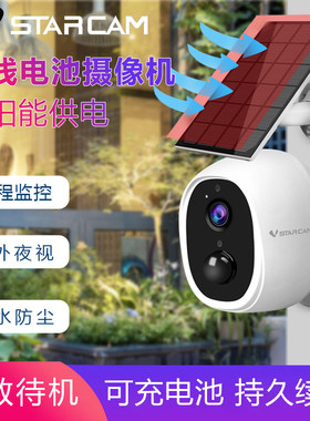 Vstarcam防水电池摄像机