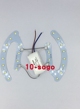 LED 5730-2B12C 12W 5730-2B18C 18W 24W吸顶灯改造磁铁吸附铝基