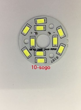 5730-2B5C-10LED-5W 35MM 40MM  44MM 50MM 水晶灯 天花灯 铝基板