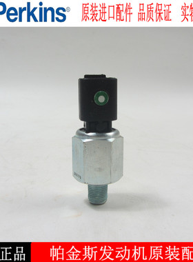 PERKINS 404柴油发动机机油压力传感器185246280帕金斯柴油机配件