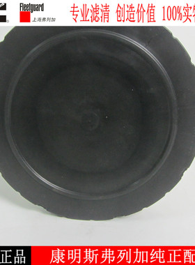 弗列加空气滤芯AF25708M康明斯柴油发电机空气滤清器空滤风格配件
