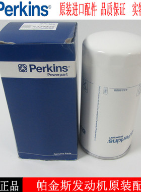 原厂Perkins机油滤清器4324909帕金斯4000系列柴油发电机机油滤芯