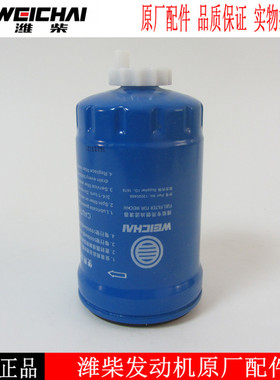 平原CLQ15B-100 适配潍柴道依茨 柴滤 柴油格CX0710B/13020488