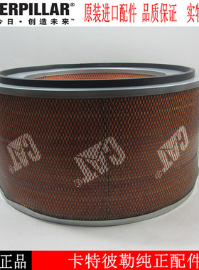 原厂CAT3508空气滤芯185-8786卡特柴油发电机组空气滤芯1858786