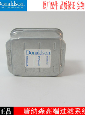 强路柴油滤清器AR86745柴油发电机组配件柴油滤芯柴滤P556745