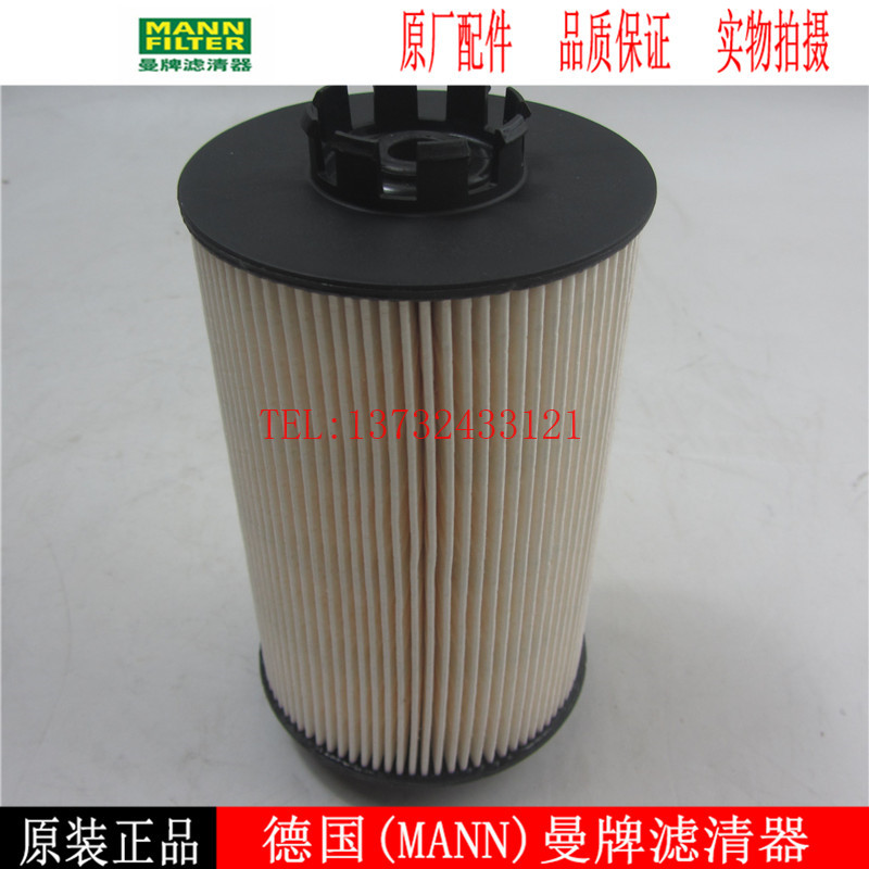 原厂曼牌柴油滤芯PU1059/2