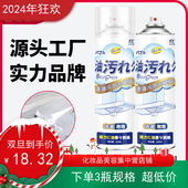 3瓶1500g杜尔德澳重油污清洗剂 油渍净厨房抽油烟机清洁剂油污净