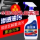 6瓶2喷头宁苏源油污净厂家直销油烟净厨房油烟机瓷砖去油清洁剂