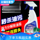 5瓶装 洁西莉油污净 油烟机清洗剂去重油污厨房清洁强力神器油烟净