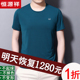 100%桑蚕丝恒源祥男士 短袖 t恤圆领青中年爸爸装 夏季 冰丝半袖 上衣
