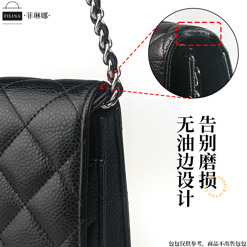 适用香leboy woc发财包链条两侧防磨损保护套防压痕耐磨防磨片