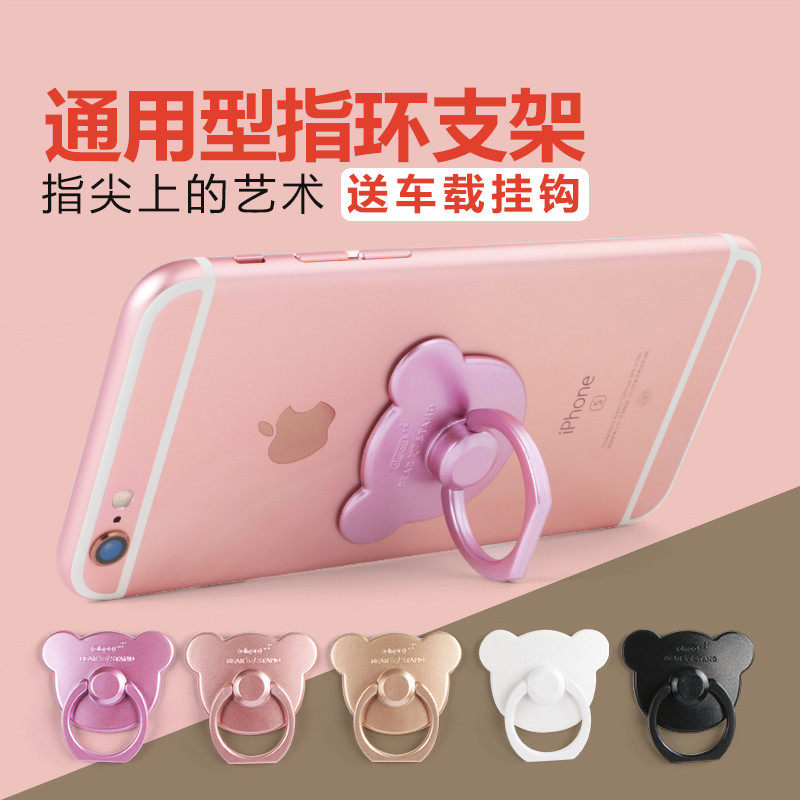 Support téléphone portable - Ref 1361309 Image 1