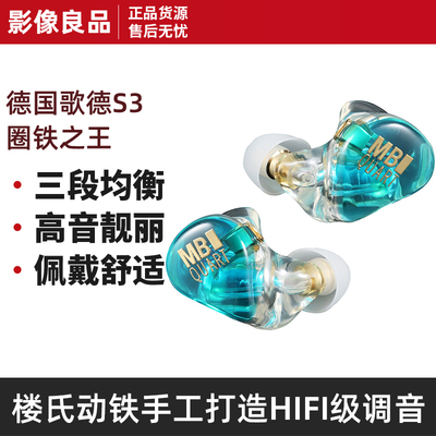 入耳式可拆卸MMCX发烧HIFI圈铁