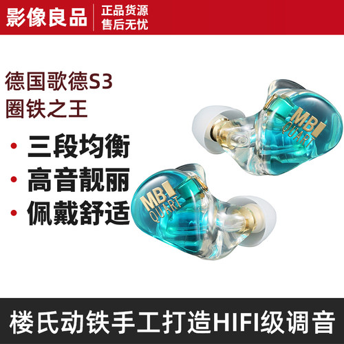 入耳式可拆卸MMCX发烧HIFI圈铁