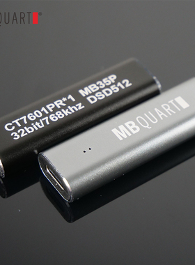 2022新品 MBquart MB35P旗舰HIFI发烧耳放PCM768KHZ DSD512硬解码