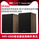 SPA60监听录音棚级手机电脑多媒体音 QUART SPA60德国MBquart