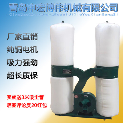 木工布袋吸尘器粉尘收集器工业集尘强力除尘机移动式雕刻机除尘器