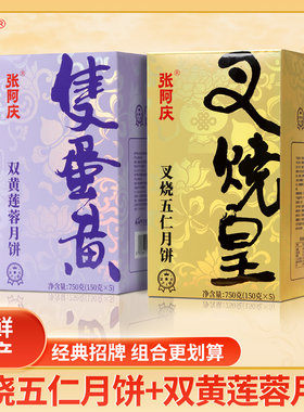 广式正宗团购双黄节日送礼盒装