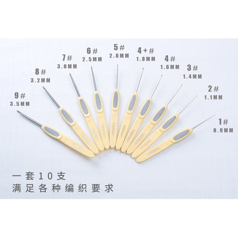潮州可钩钩针一套手工打磨软柄防滑勾针编织钩织毛线毛衣工具套装
