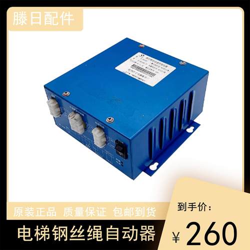 日立通力电梯HH106B钢丝绳制动器