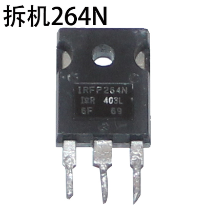 电子白金专用场效应管