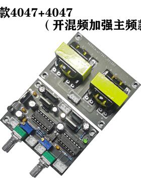 24款单硅双硅四硅八硅后级驱动板开混频主频升倍八路驱动信号加吸