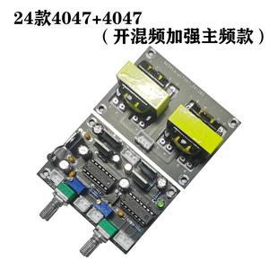 24款单硅双硅四硅八硅后级驱动板开混频主频升倍八路驱动信号加吸