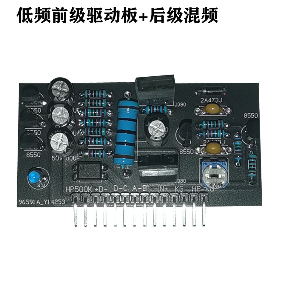 大功率低频逆变器驱动板带后级混频驱动可定450hz550hz920hz1.3k