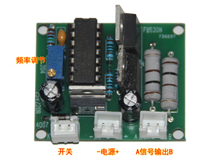 12V24V两用三极管达林顿低频前极驱动板频率可调逆变器低频驱动板